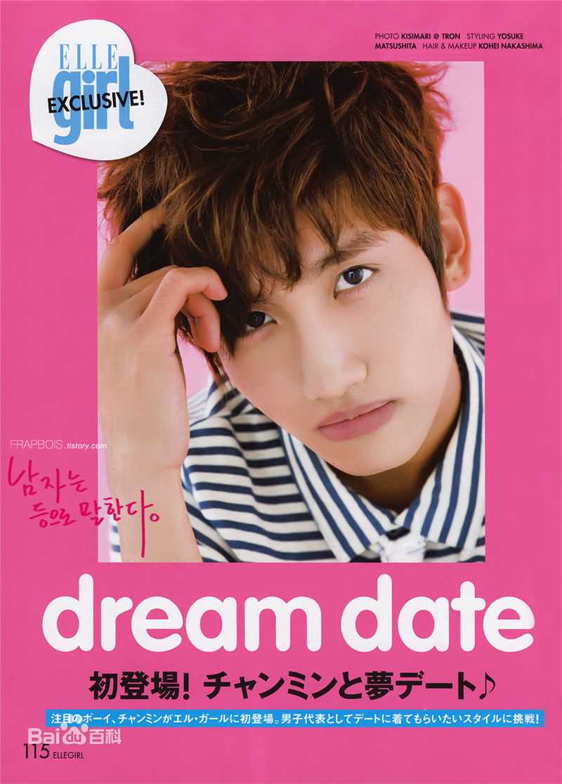 沈昌珉(，Max，チャンミン)最全杂志相册