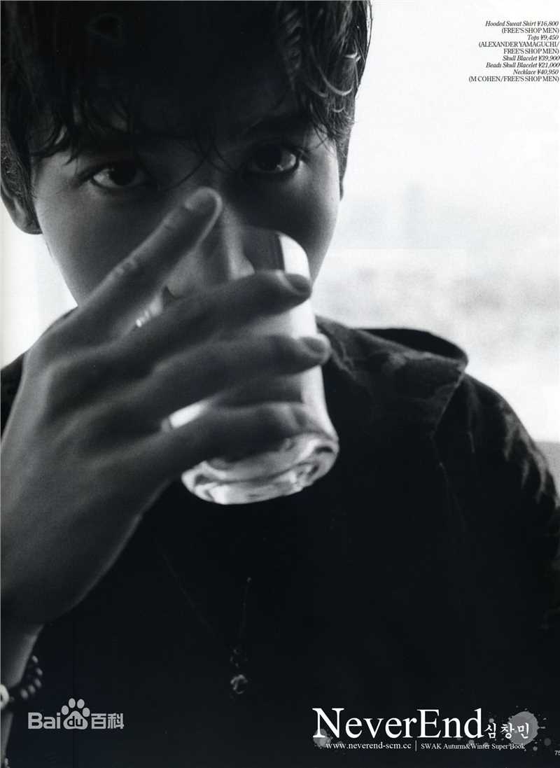 沈昌珉(，Max，チャンミン)最全杂志相册