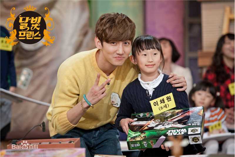 沈昌珉(，Max，チャンミン)月光王子图片图集