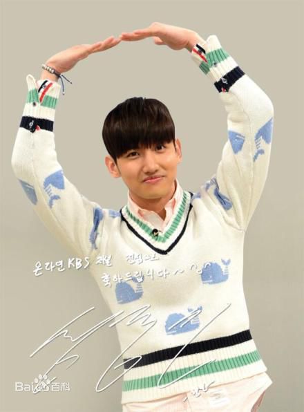 沈昌珉(，Max，チャンミン)我们小区艺体能性感图片图集