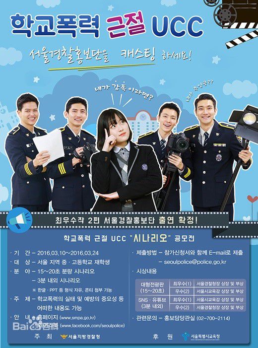 沈昌珉(，Max，チャンミン)160205壁纸壁纸