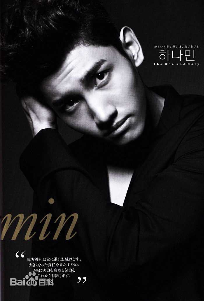 最全沈昌珉(，Max，チャンミン)精彩图册