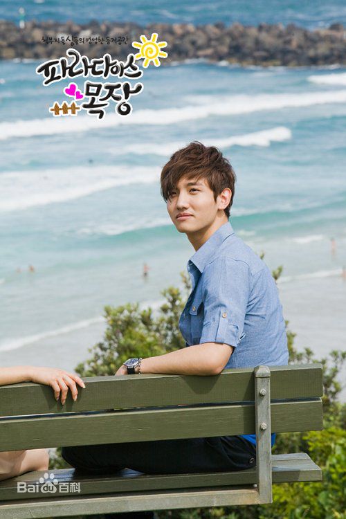 最全沈昌珉(，Max，チャンミン)精彩图册