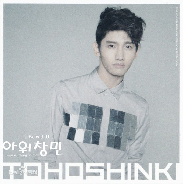 最全沈昌珉(，Max，チャンミン)精彩图册