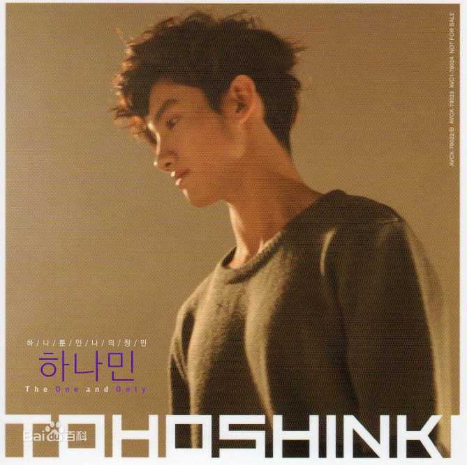 最全沈昌珉(，Max，チャンミン)精彩图册