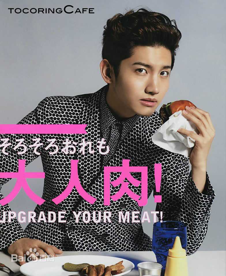 最优质沈昌珉(，Max，チャンミン)生活照