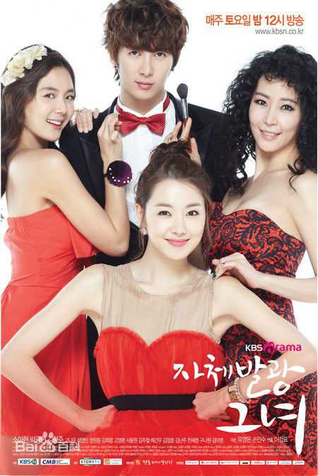 精选苏怡贤(Yi-Hyun So、PENG KWIN)