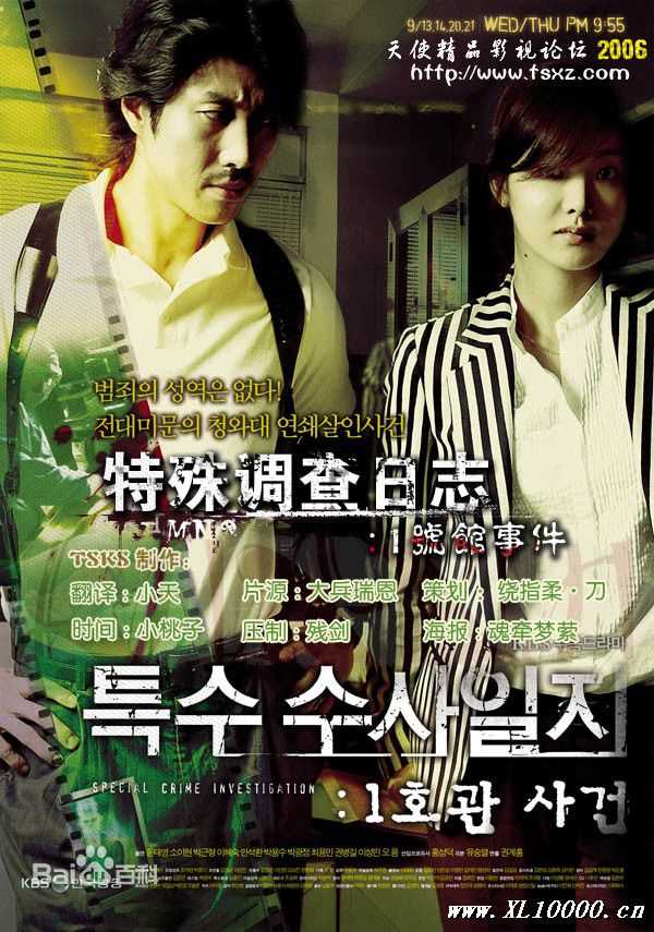 精选苏怡贤(Yi-Hyun So、PENG KWIN)