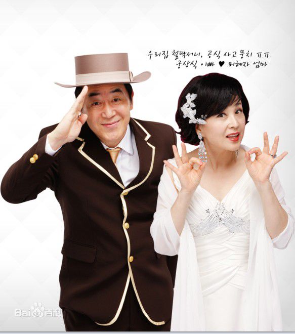 精选苏怡贤(Yi-Hyun So、PENG KWIN)