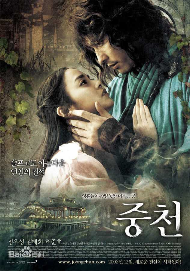 精选苏怡贤(Yi-Hyun So、PENG KWIN)