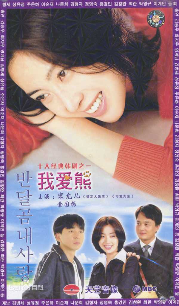 白成铉(Baek Sung Hyun &)前后照片