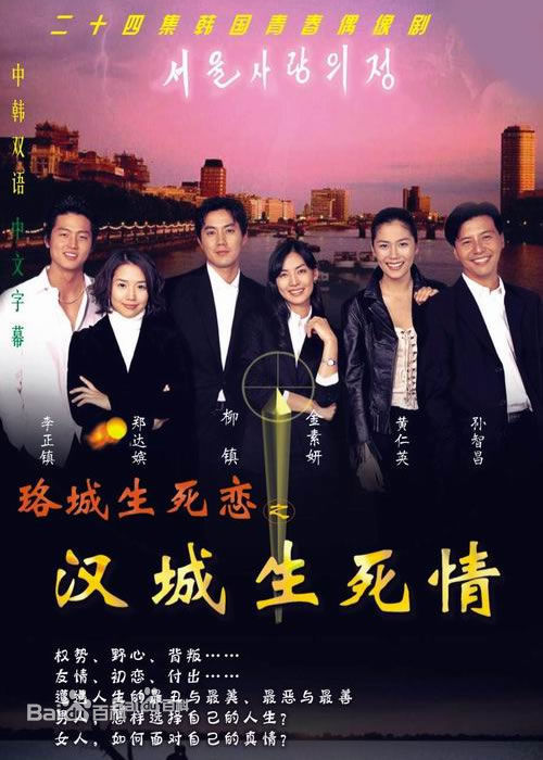 白成铉(Baek Sung Hyun &)前后照片