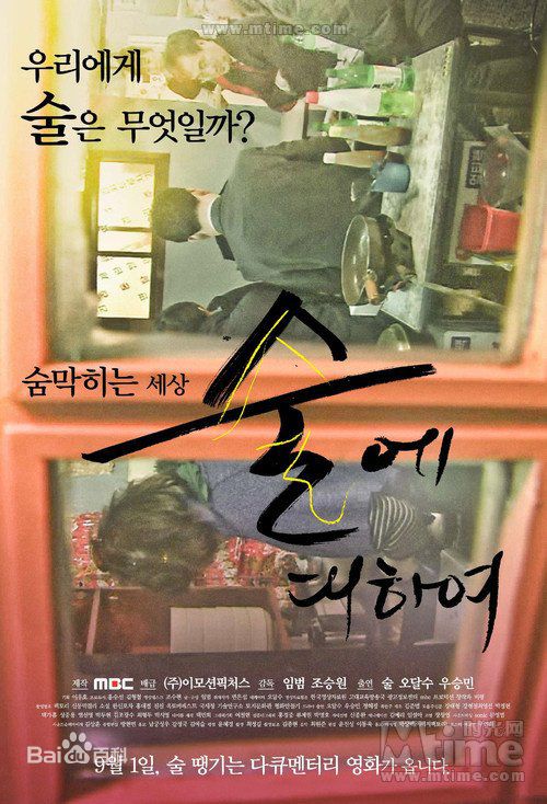 最新吴达洙(/Dal-su Oh)性感图片