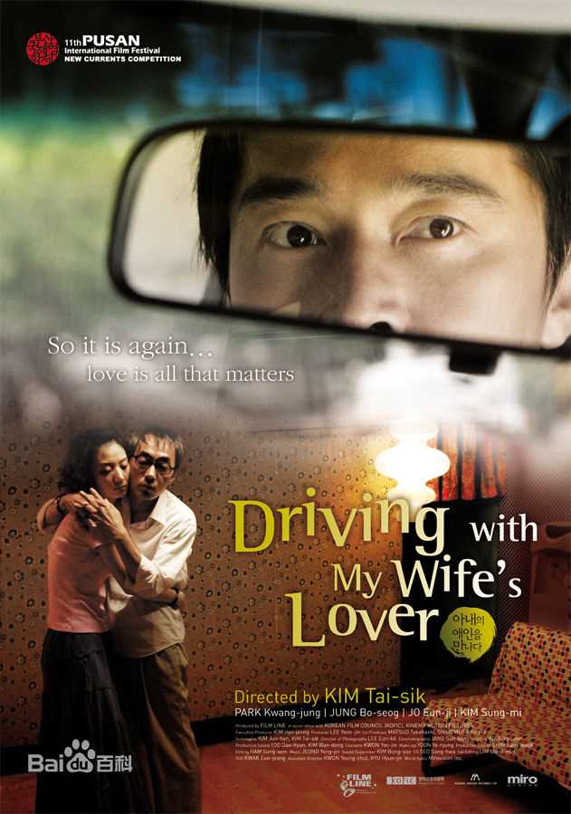 最新吴达洙(/Dal-su Oh)性感图片