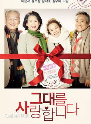 最新吴达洙(/Dal-su Oh)性感图片