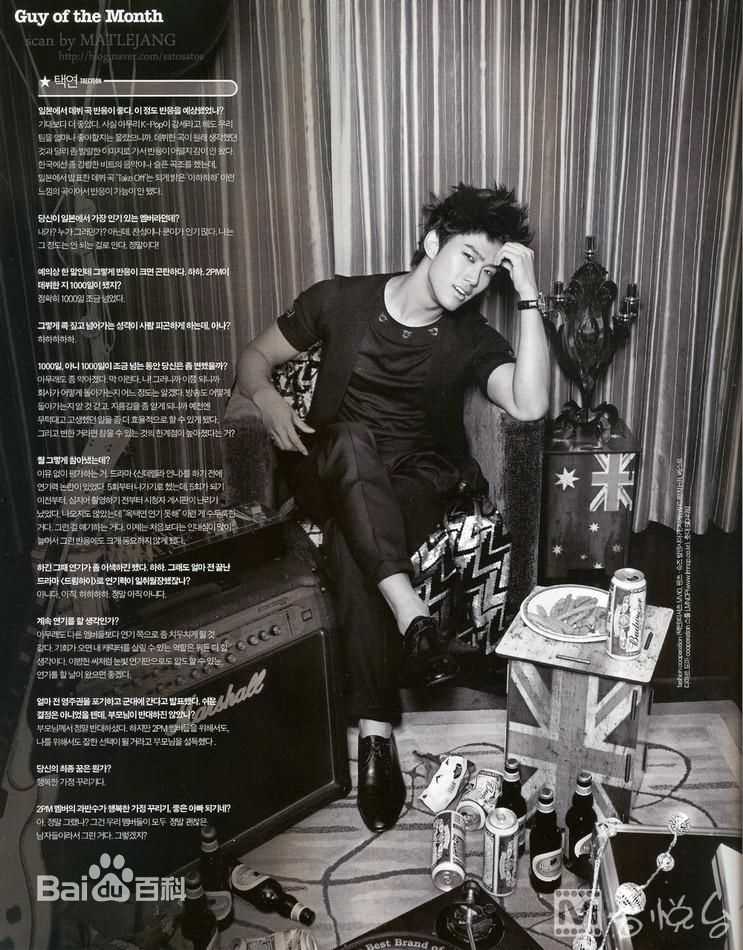 高清玉泽演(，Taecyeon OK，テギョン)精彩图册