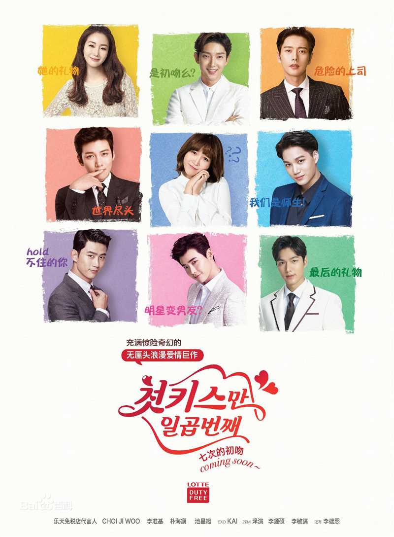 最新玉泽演(，Taecyeon OK，テギョン)性感图片