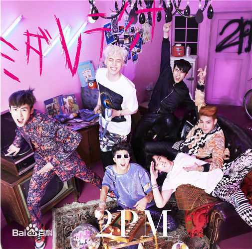 最新玉泽演(，Taecyeon OK，テギョン)性感图片