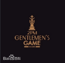 最新玉泽演(，Taecyeon OK，テギョン)性感图片