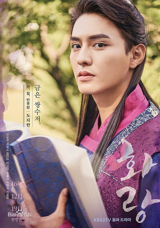 都枝寒(Do Ji Han)画报图册