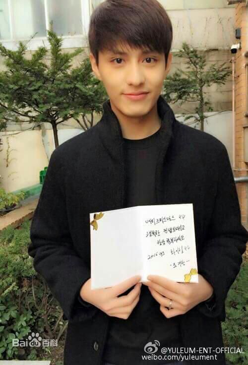 都枝寒(Do Ji Han)生活照壁纸壁纸