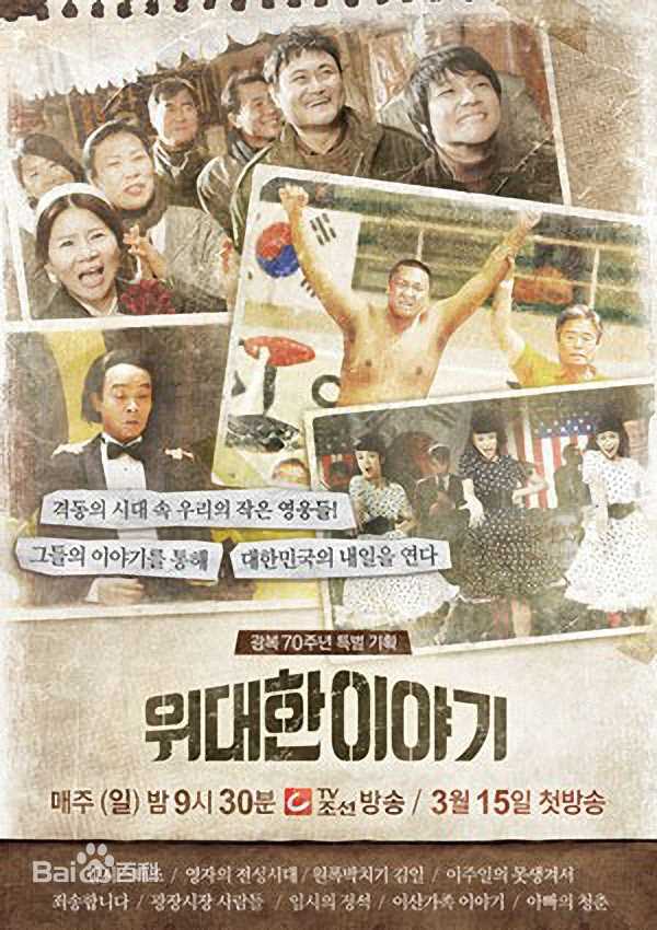 都枝寒(Do Ji Han)前后照片