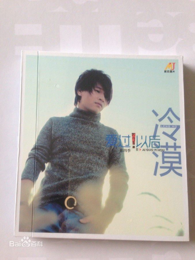 高清朴容夏()图片