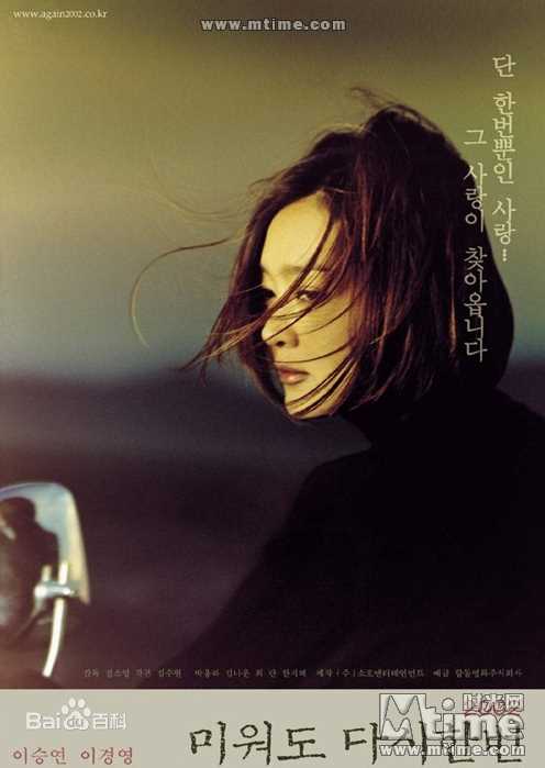 高清朴容夏()图片