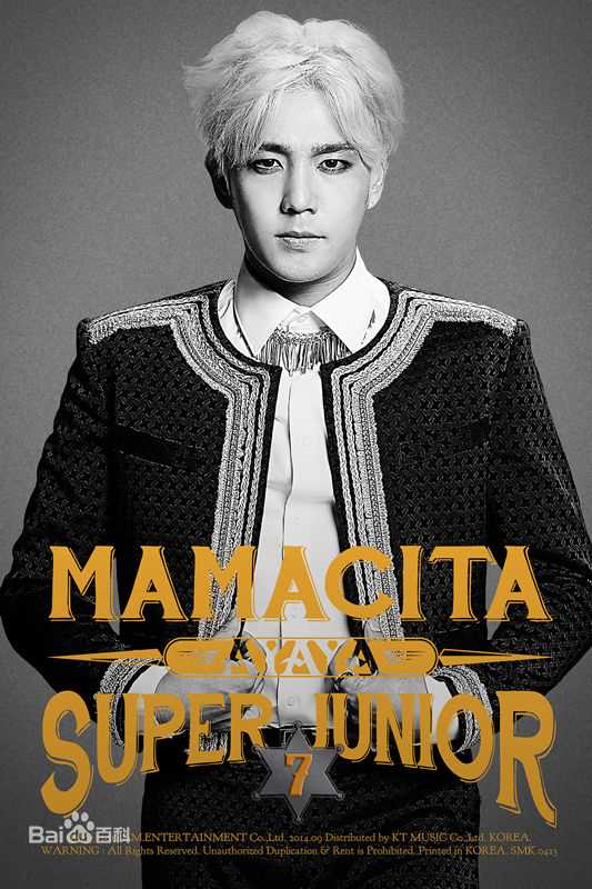 金永云、强仁(/Kim Young Woon、 /Kang In)专辑造型图册