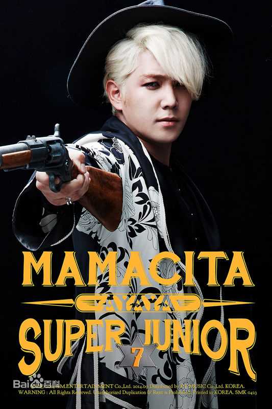 金永云、强仁(/Kim Young Woon、 /Kang In)专辑造型图册