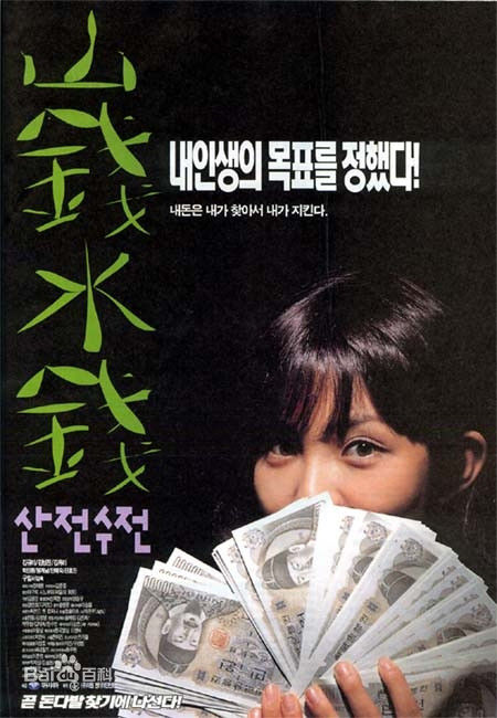 精选柳德焕(<em> </em>)