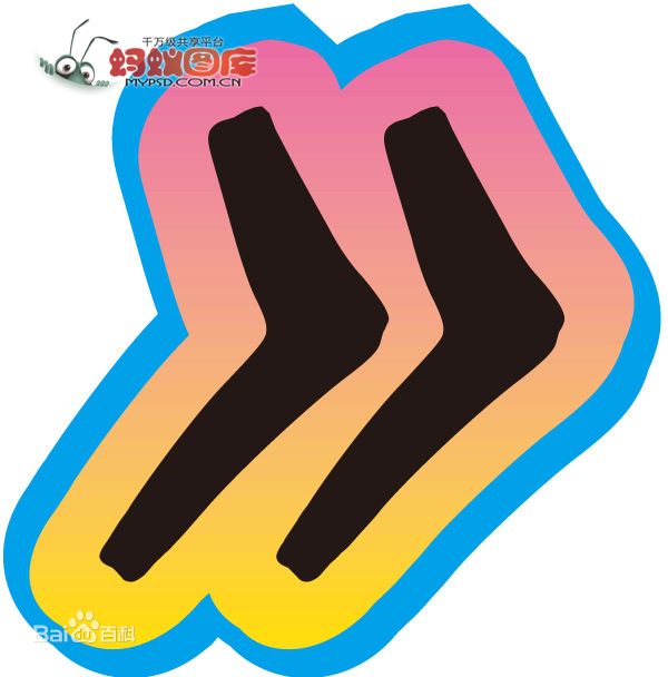 精选柳德焕(<em> </em>)