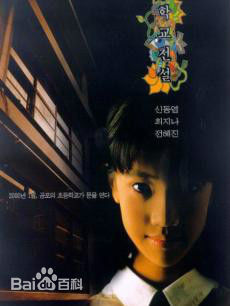 精选柳德焕(<em> </em>)