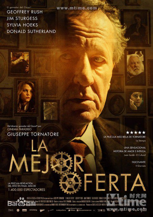 最优质唐纳德·萨瑟兰(Donald Sutherland)生活照