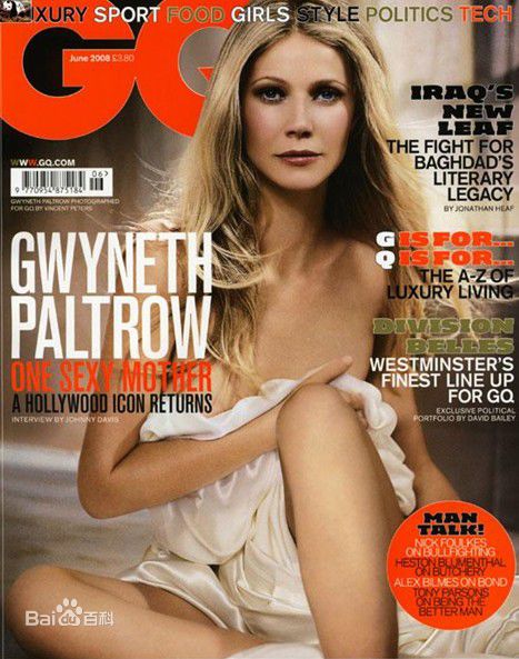 格温妮斯·帕特洛(Gwyneth Paltrow)精彩图册