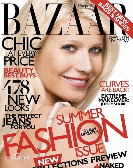 格温妮斯·帕特洛(Gwyneth Paltrow)精彩图册