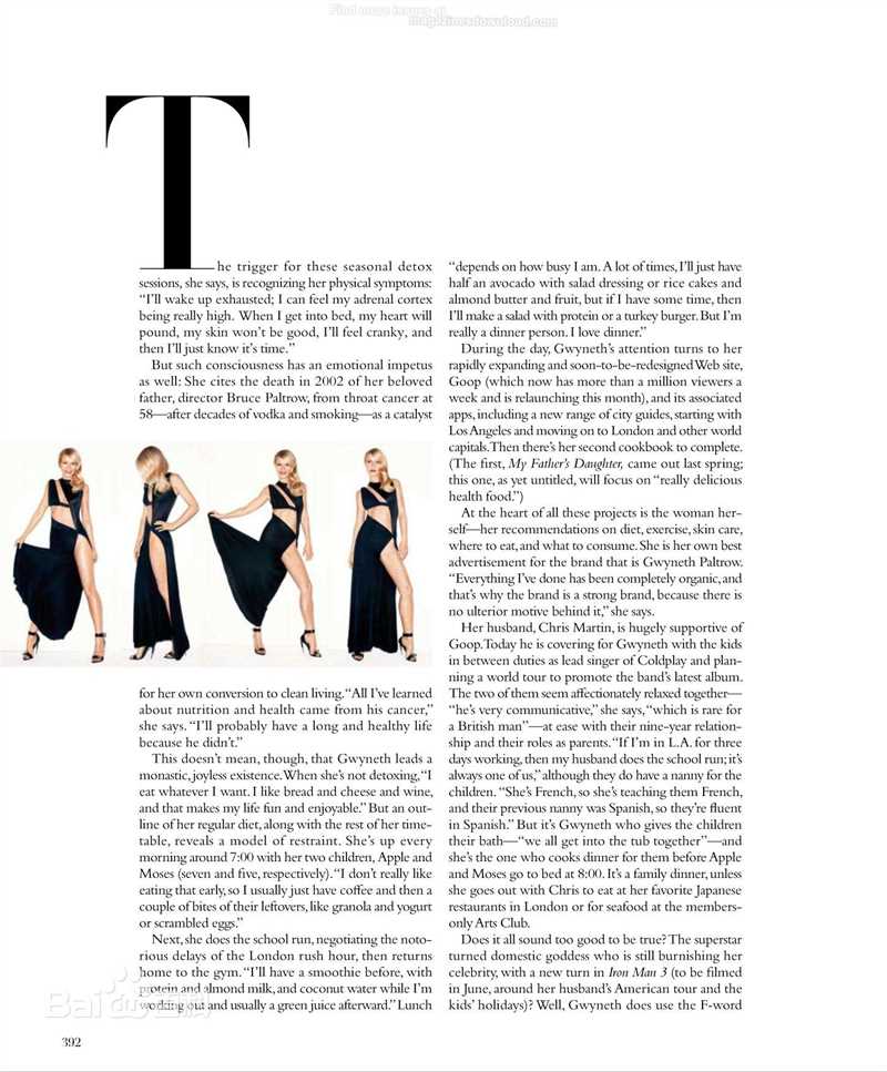 最全格温妮斯·帕特洛(Gwyneth Paltrow)精彩图册