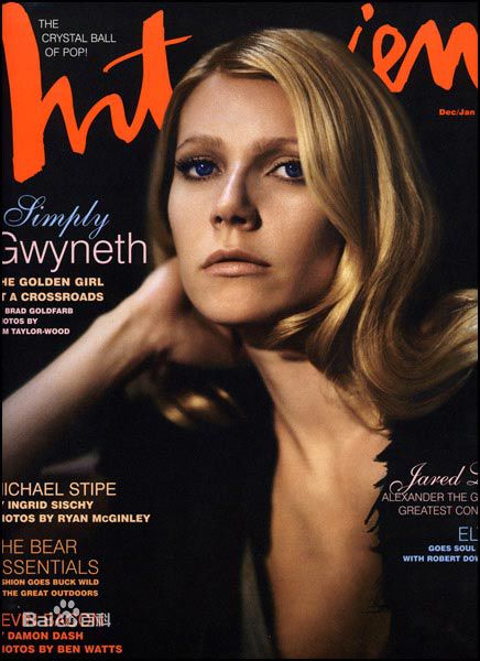 最全格温妮斯·帕特洛(Gwyneth Paltrow)精彩图册