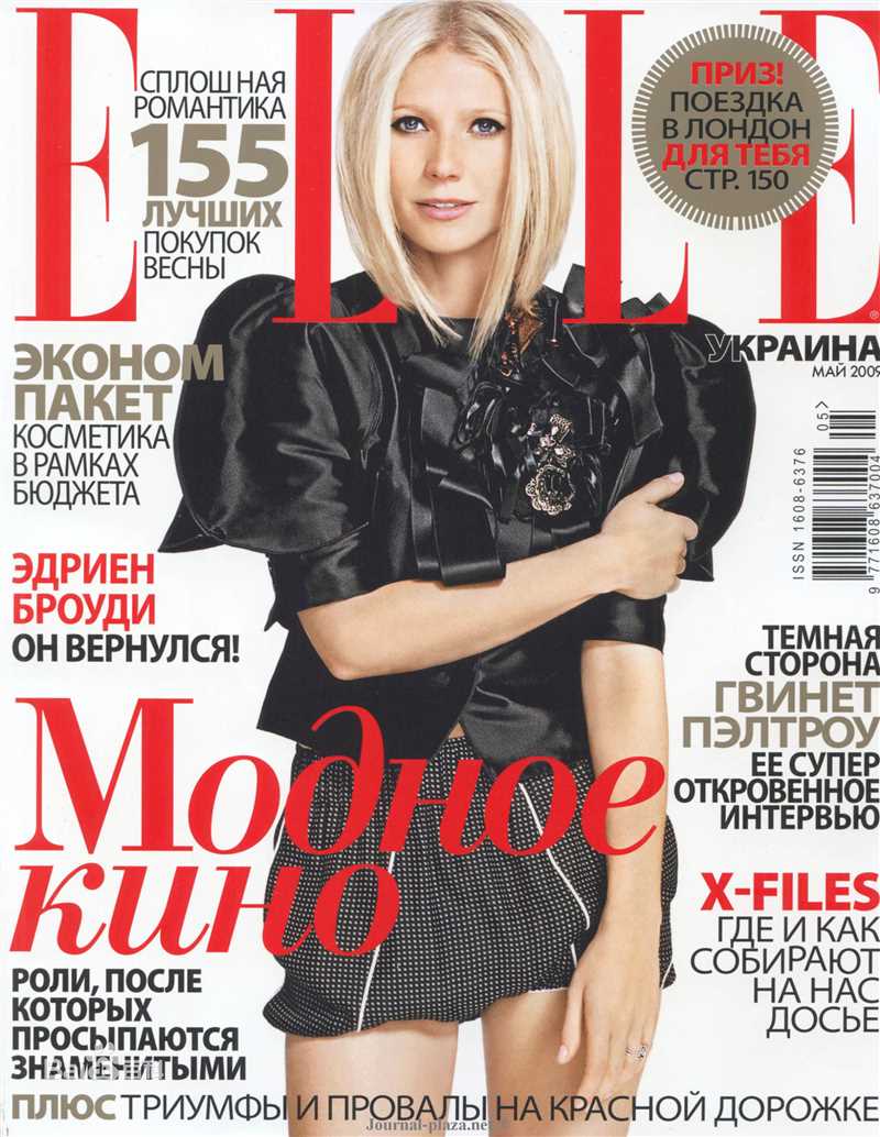 最全格温妮斯·帕特洛(Gwyneth Paltrow)精彩图册