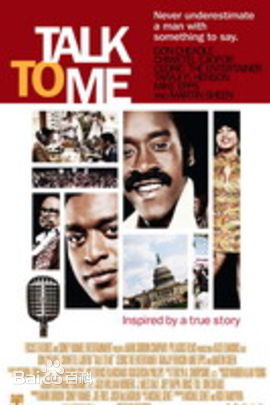 高清唐·钱德尔(Don Cheadle)图片