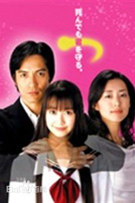 最优质平田满(Mitsuru Hirata)生活照