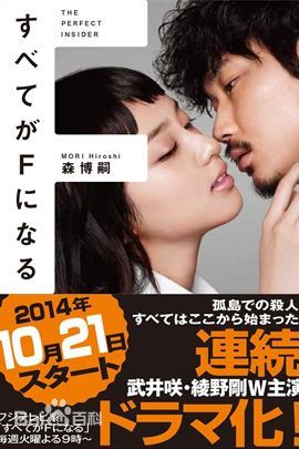 最优质平田满(Mitsuru Hirata)生活照