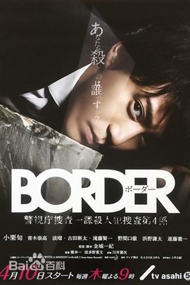 最优质平田满(Mitsuru Hirata)生活照