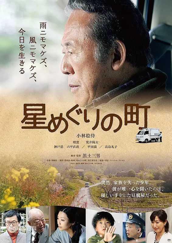 最优质平田满(Mitsuru Hirata)生活照