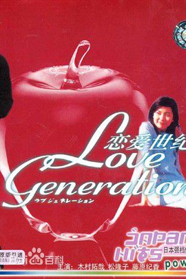 最优质平田满(Mitsuru Hirata)生活照