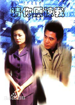 《王乙竹》封面图片