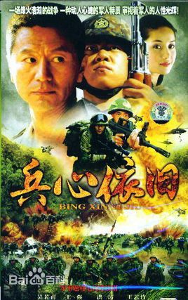 《王乙竹》封面图片