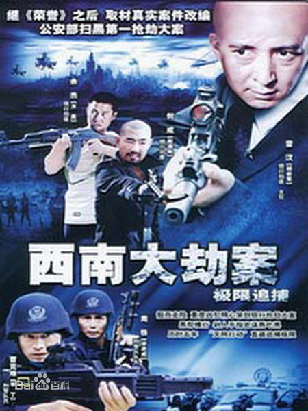 《雷汉》封面图片