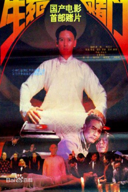 《雷汉》封面图片