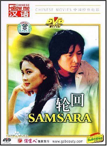 《雷汉》封面图片